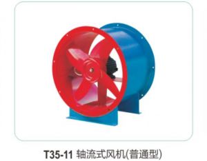 T35-11 軸流式風機（普通(tōng)型）