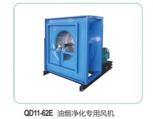 QD11-62E 油煙淨化專用風機10