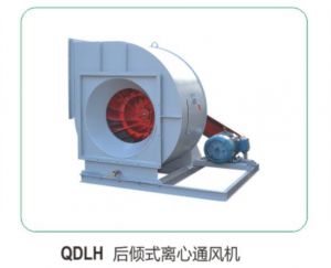 QDLH 後傾式離心式通(tōng)風機05